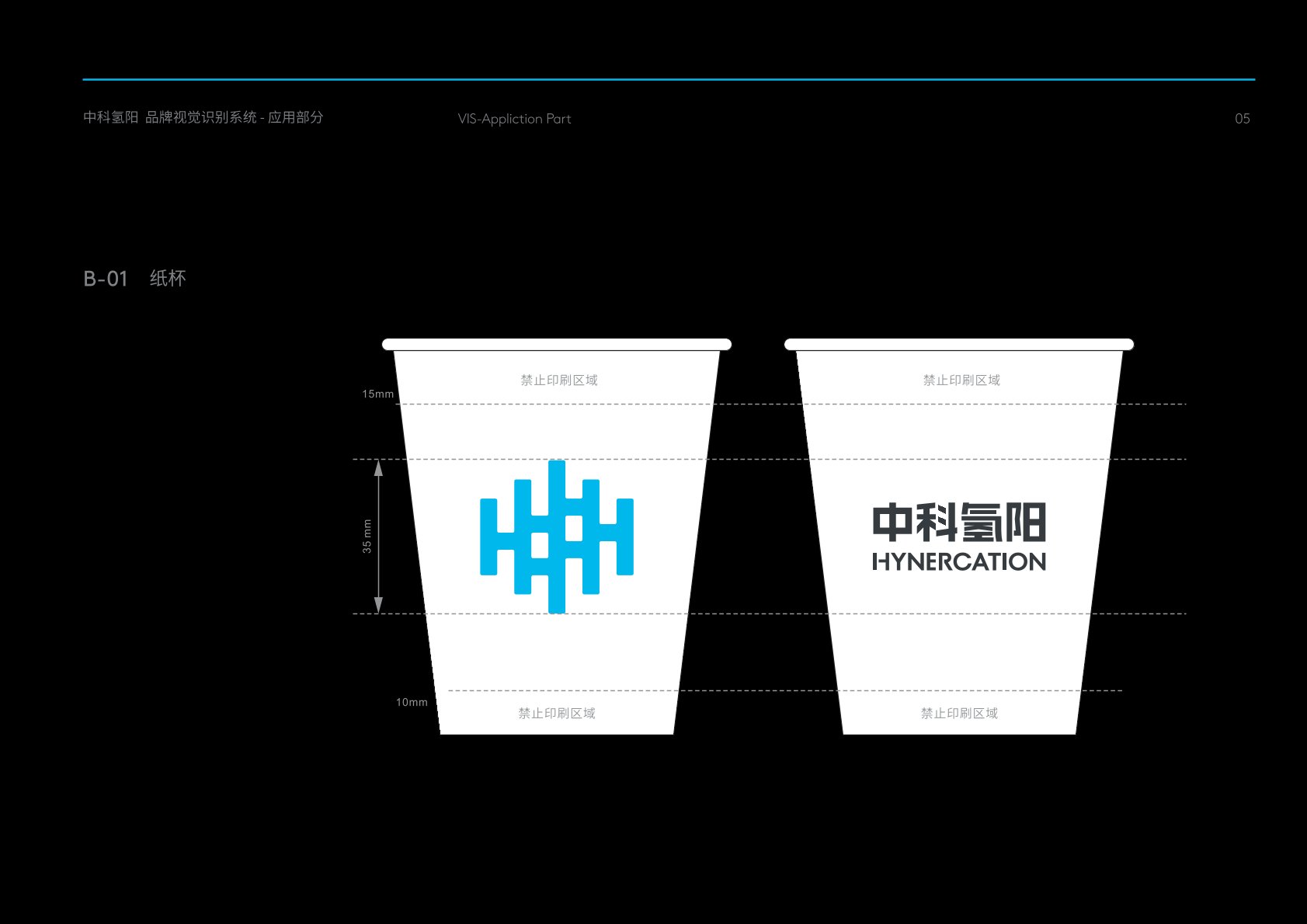 威县VI设计公司